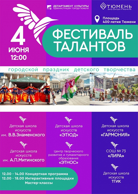 Афиша на уик-энд: музсходка на набережной, выставка собак и йога-девичник в лесу