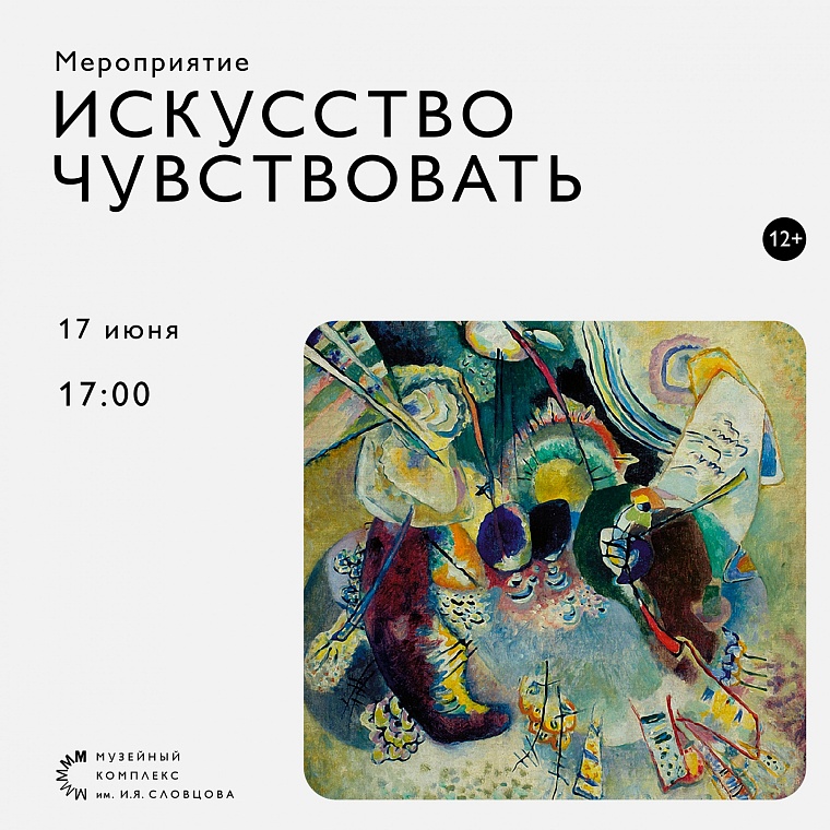 Афиша на уик-энд: прогулки по реке, виниловая мена и концерт группы "Мираж"