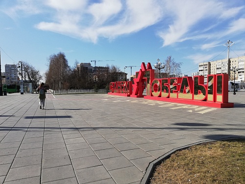 Будет ли салют? Тюмень готовится к празднованию 80-летия Победы