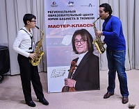 Уроки мастерства от педагогов проекта Юрия Башмета получат более 300 юных музыкантов Тюменской области