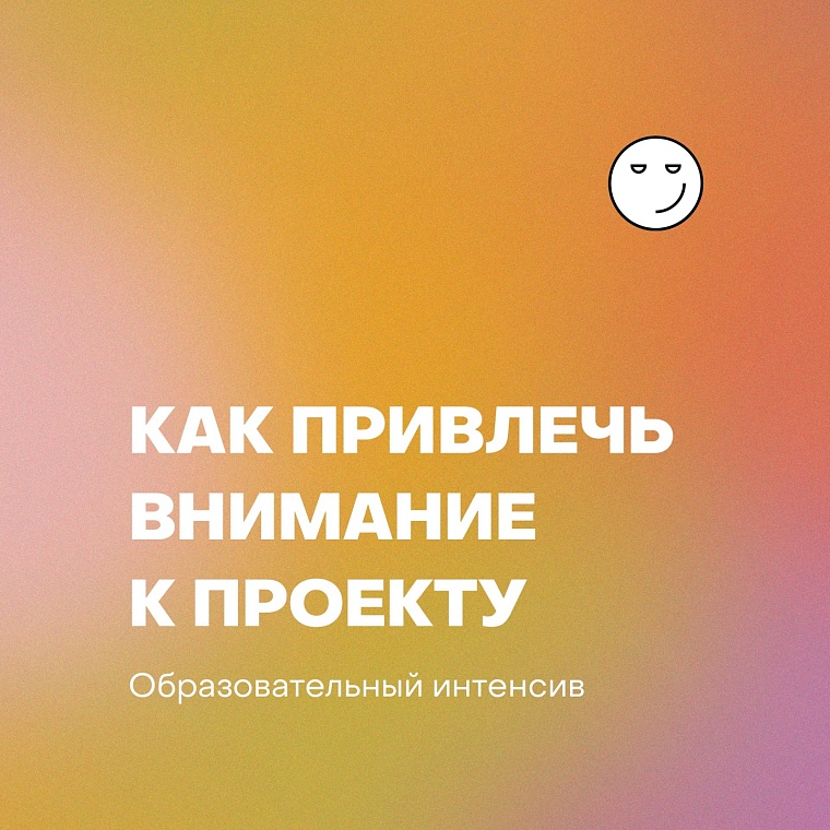 Афиша на уик-энд: чем заняться онлайн 4-7 ноября