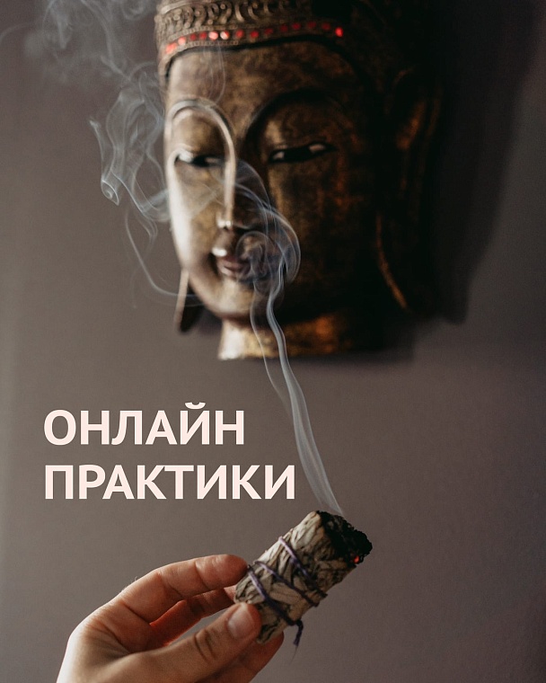 Афиша на уик-энд: чем заняться онлайн 4-7 ноября