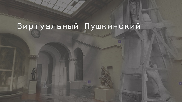 Афиша на уик-энд: чем заняться онлайн 4-7 ноября