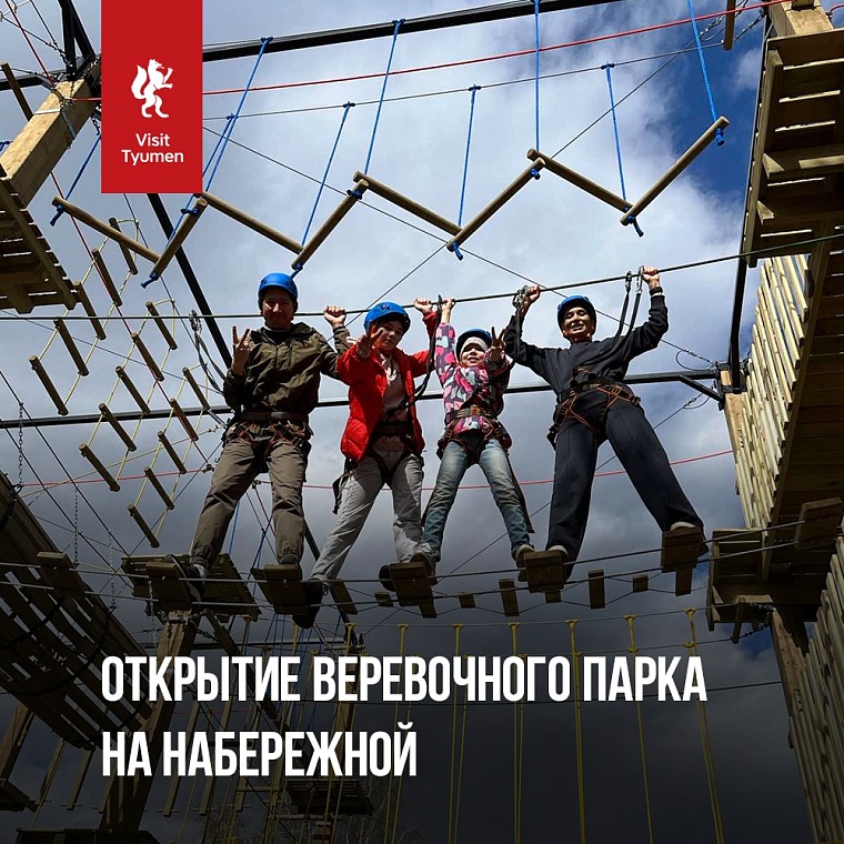 Афиша на длинный уик-энд: "Небо и Земля", велопарад и открытие кочевой галереи