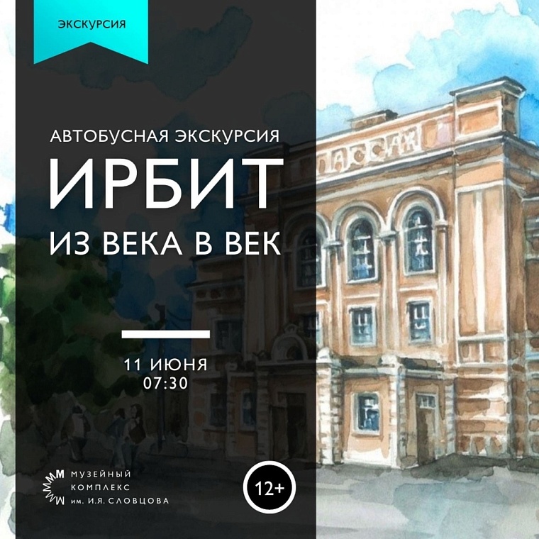 Афиша на длинный уик-энд: "Небо и Земля", велопарад и открытие кочевой галереи