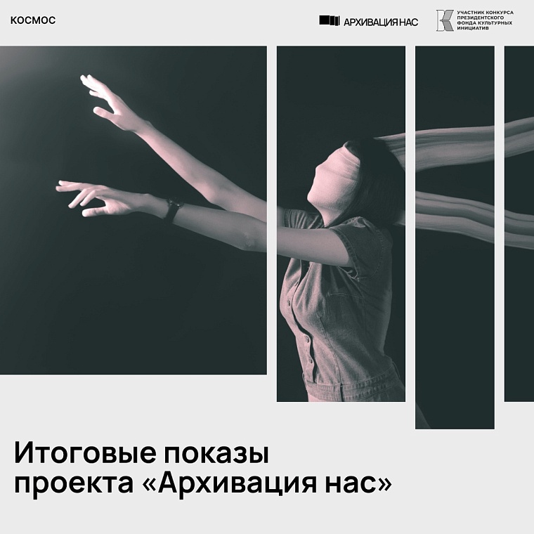 Афиша на длинный уик-энд: "Небо и Земля", велопарад и открытие кочевой галереи