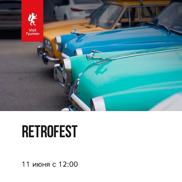 Афиша на длинный уик-энд: "Небо и Земля", велопарад и открытие кочевой галереи