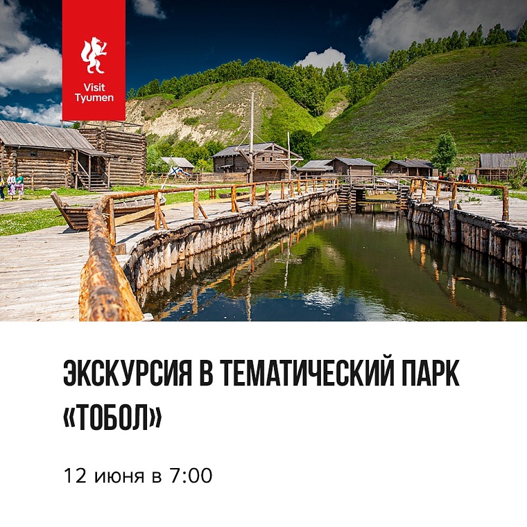 Афиша на длинный уик-энд: "Небо и Земля", велопарад и открытие кочевой галереи