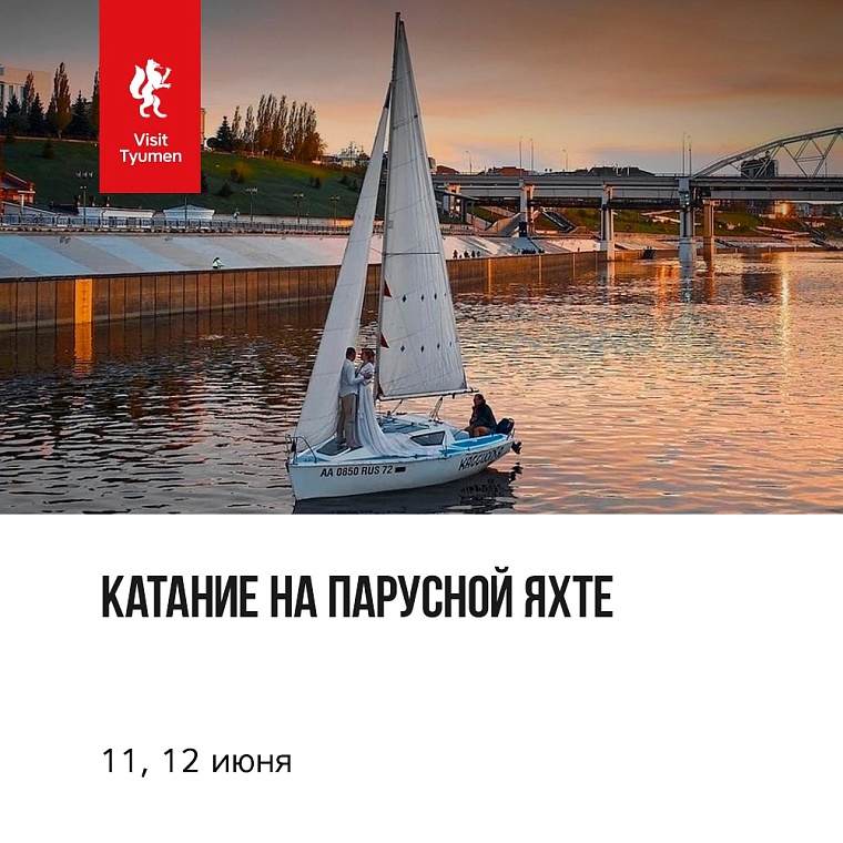 Афиша на длинный уик-энд: "Небо и Земля", велопарад и открытие кочевой галереи