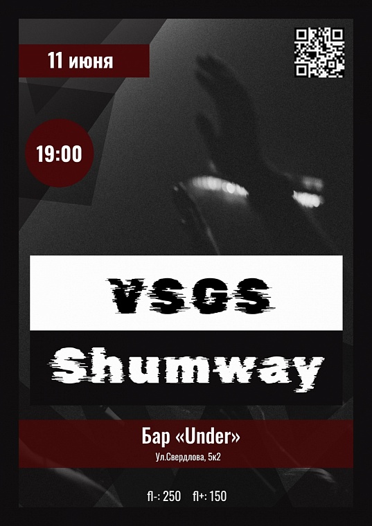 Афиша на длинный уик-энд: "Небо и Земля", велопарад и открытие кочевой галереи