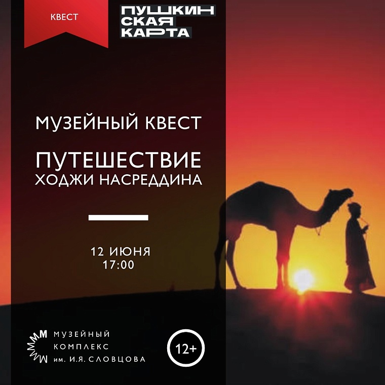 Афиша на длинный уик-энд: "Небо и Земля", велопарад и открытие кочевой галереи