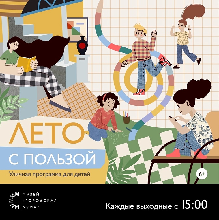 Афиша на длинный уик-энд: "Небо и Земля", велопарад и открытие кочевой галереи