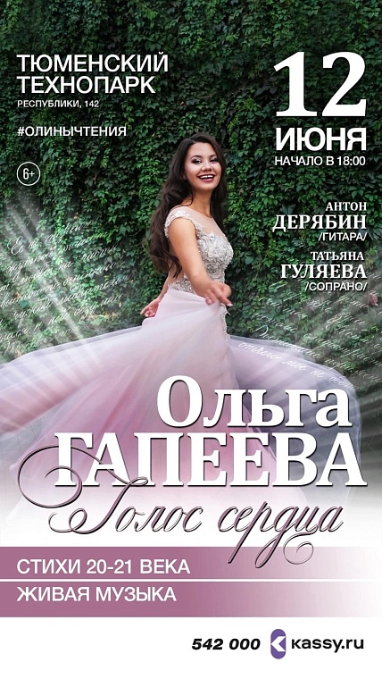 Афиша на длинный уик-энд: "Небо и Земля", велопарад и открытие кочевой галереи