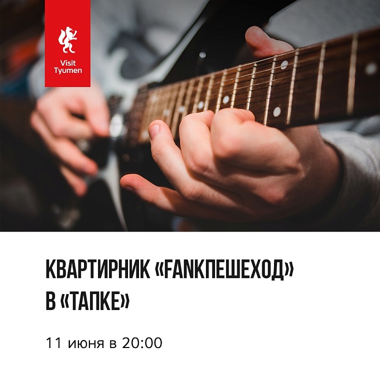 Афиша на длинный уик-энд: "Небо и Земля", велопарад и открытие кочевой галереи