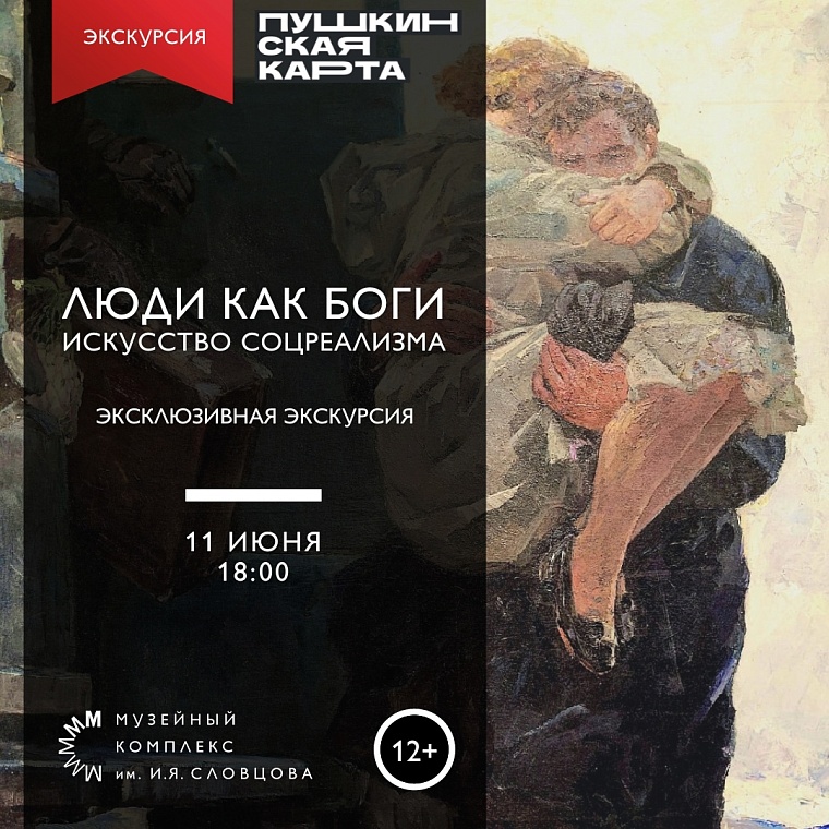 Афиша на длинный уик-энд: "Небо и Земля", велопарад и открытие кочевой галереи