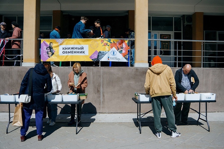 В Тюмени городской книжный обменник закрывает сезон