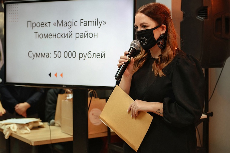 Тюменцы могут получить деньги на реализацию полезных инициатив