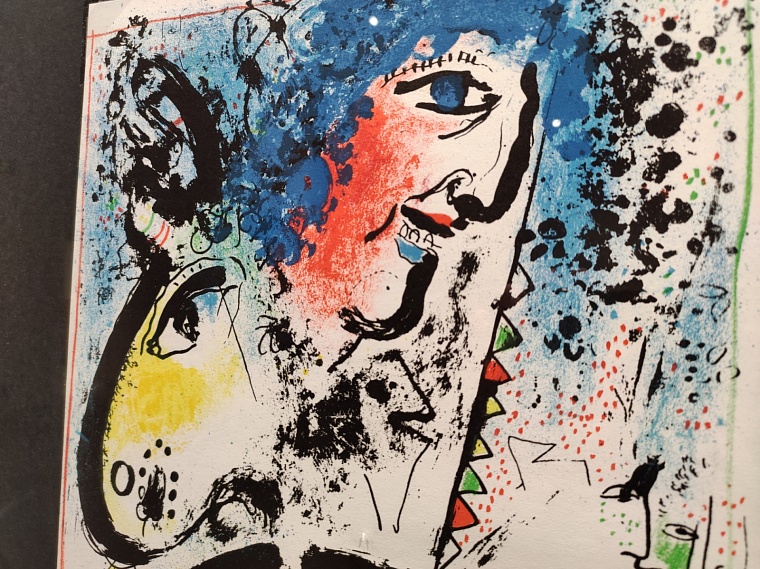 Около 40 работ Марка Шагала, показанных в Тюмени, в России раньше не видели