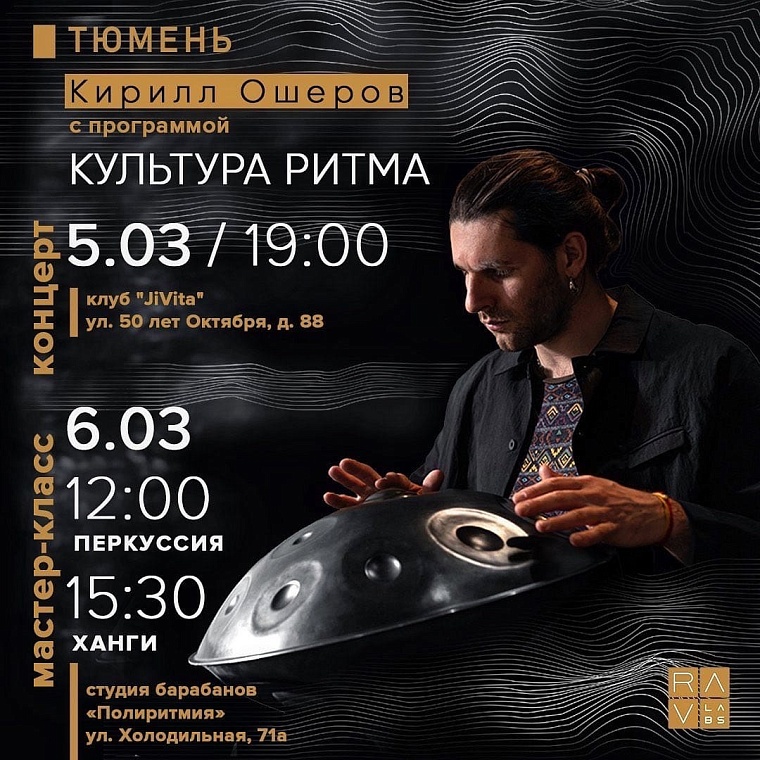 Афиша на уик-энд: широкая Масленица, женские портреты и концерт Чумакова