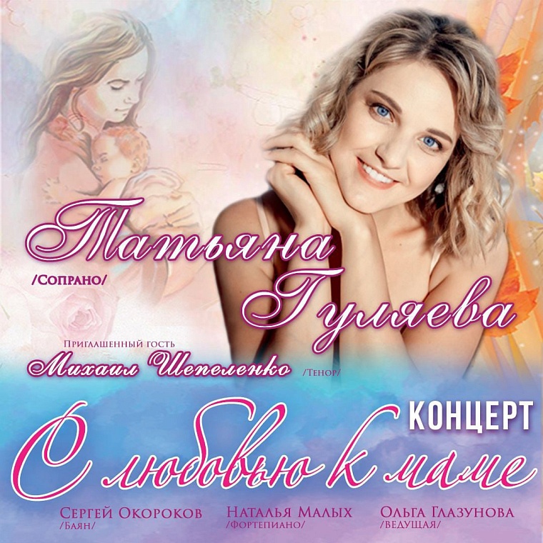 Афиша на уик-энд: широкая Масленица, женские портреты и концерт Чумакова