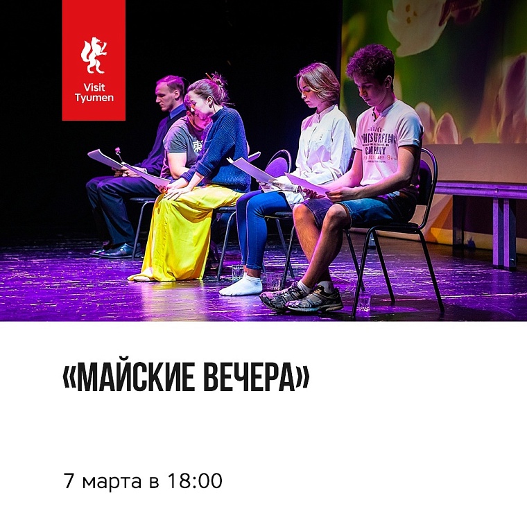 Афиша на уик-энд: широкая Масленица, женские портреты и концерт Чумакова