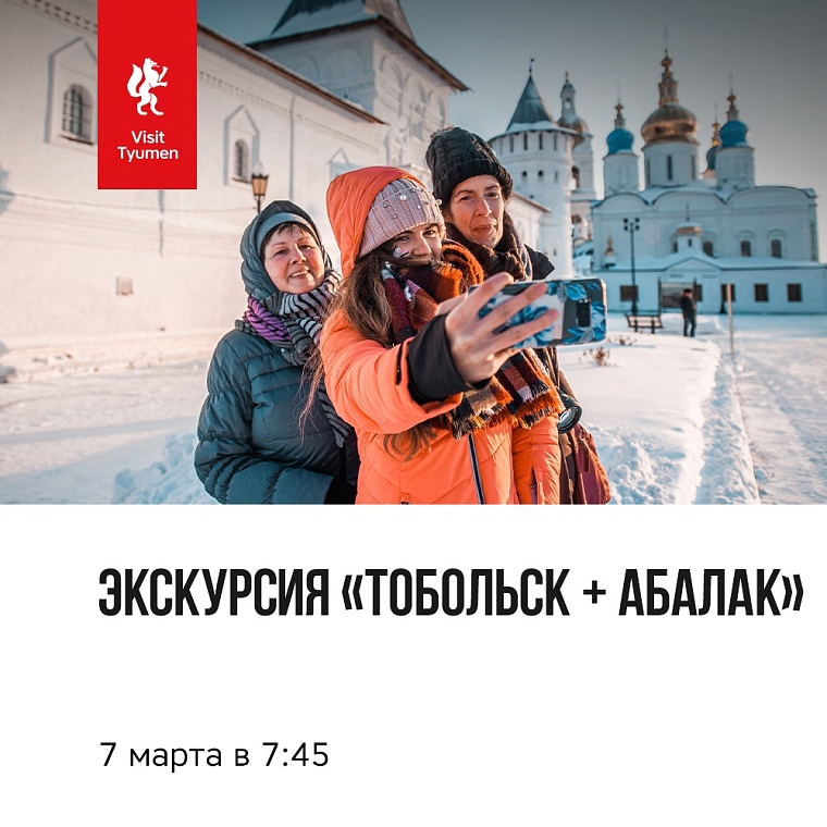 Афиша на уик-энд: широкая Масленица, женские портреты и концерт Чумакова