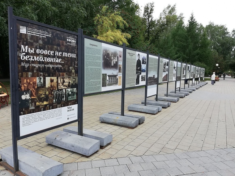 Ко Дню города и Тюменской области открылась «Национальная гостиная»