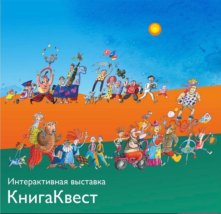 Афиша на уик-энд: лекция по генеалогии, гитарник у костра и другой взгляд на Тюмень