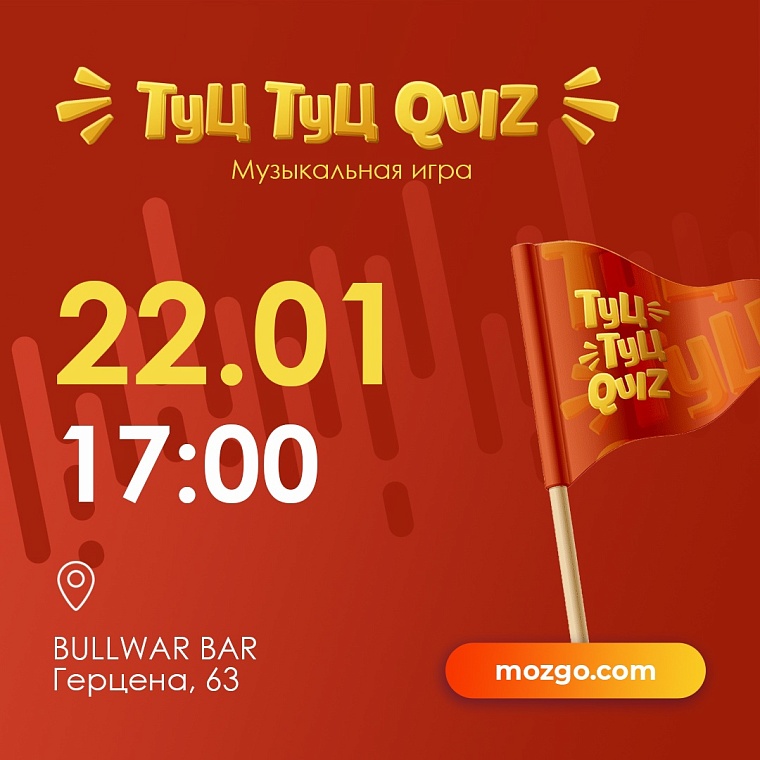 Афиша на уик-энд: лекция по генеалогии, гитарник у костра и другой взгляд на Тюмень