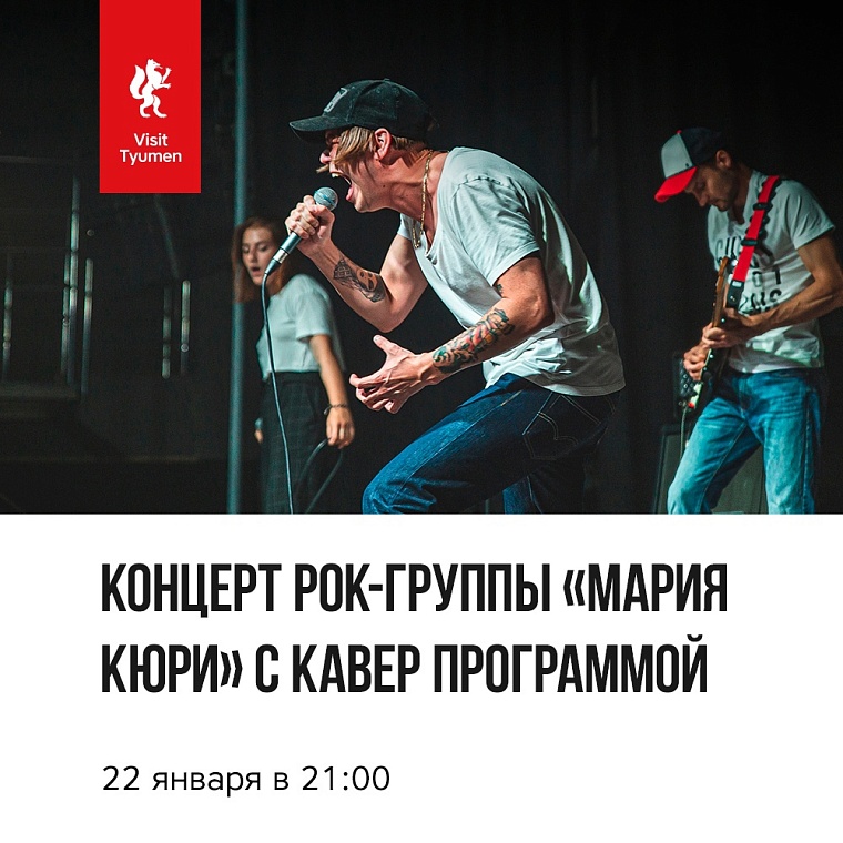 Афиша на уик-энд: лекция по генеалогии, гитарник у костра и другой взгляд на Тюмень