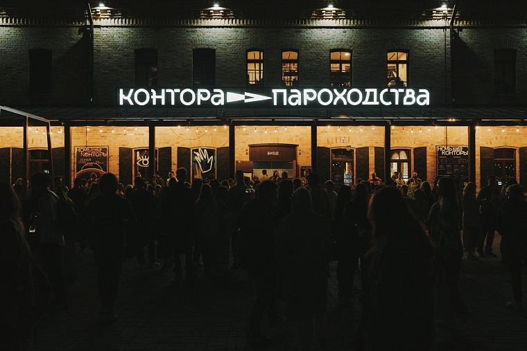 Более 800 тюменцев посетили киноклуб в «Конторе пароходства» за год