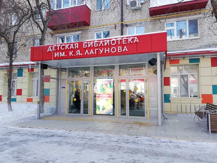 Книги, комфорт, современные технологии: в Тюмени открыли библиотеку им. К.Я. Лагунова