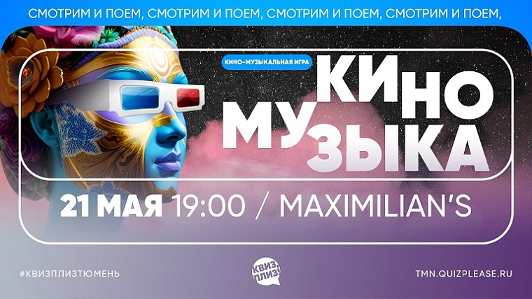 Афиша на уик-энд: Ночь музеев, открытие сап-сезона и средневековая вечеринка