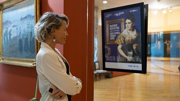 Как превратить музей в точку притяжения, расскажут на конференции в  Тюмени