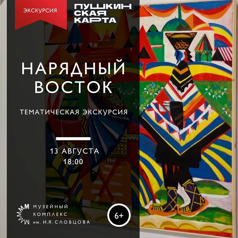 Афиша на уик-энд: авиашоу в Плеханово, песни под гитару и концерт звезд эстрады