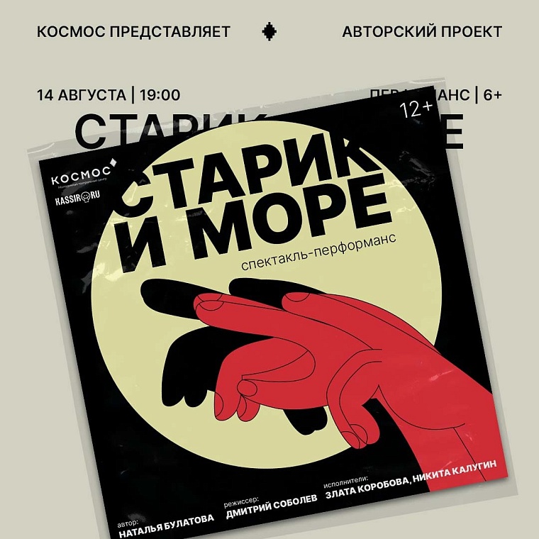 Афиша на уик-энд: авиашоу в Плеханово, песни под гитару и концерт звезд эстрады