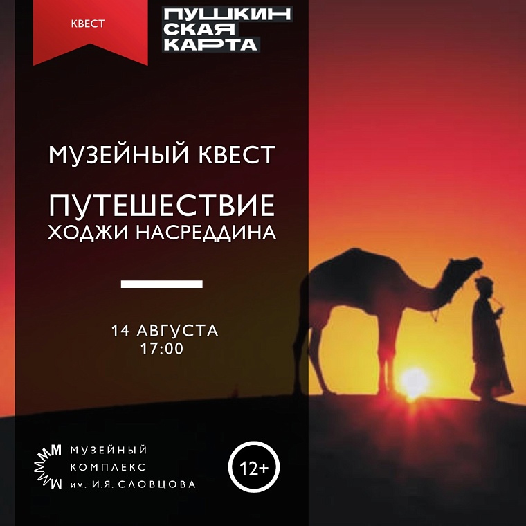 Афиша на уик-энд: авиашоу в Плеханово, песни под гитару и концерт звезд эстрады