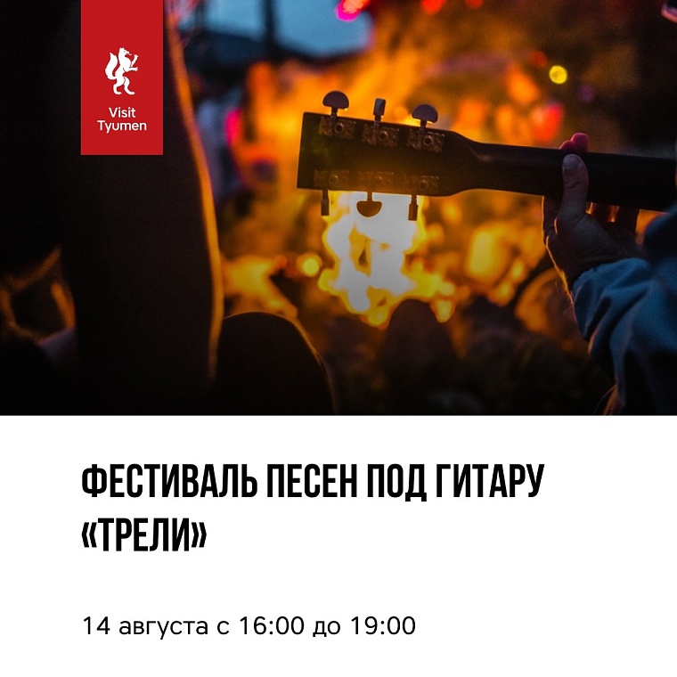 Афиша на уик-энд: авиашоу в Плеханово, песни под гитару и концерт звезд эстрады