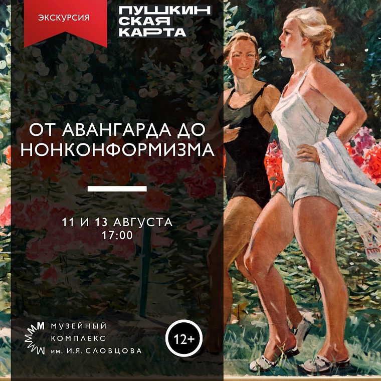 Афиша на уик-энд: авиашоу в Плеханово, песни под гитару и концерт звезд эстрады