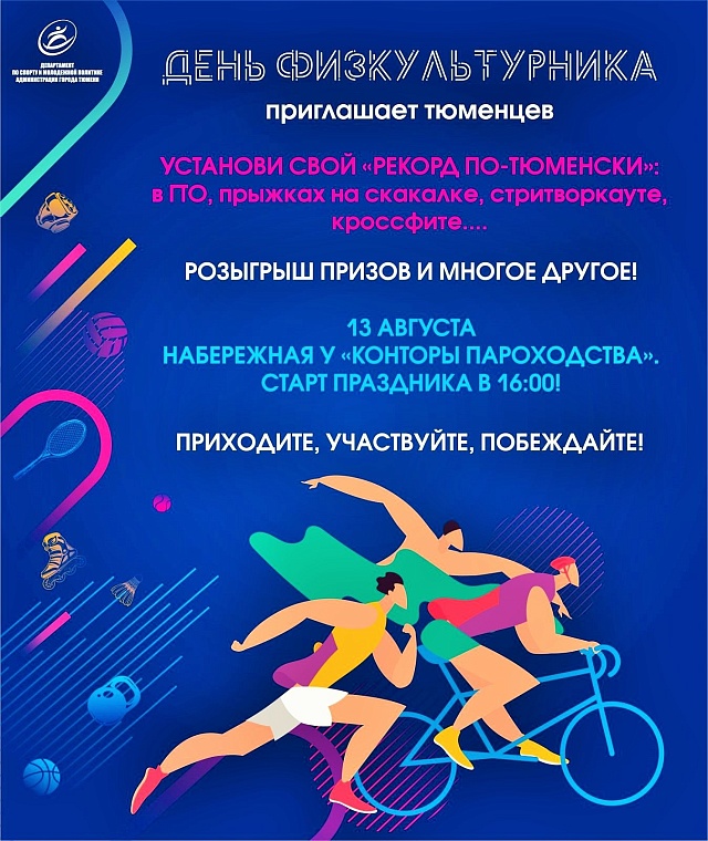 Афиша на уик-энд: авиашоу в Плеханово, песни под гитару и концерт звезд эстрады