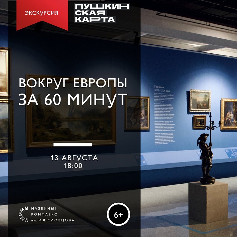 Афиша на уик-энд: авиашоу в Плеханово, песни под гитару и концерт звезд эстрады