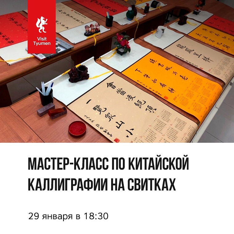 Афиша на уик-энд: День снега, вечеринка K-Pop и лекция про мультики