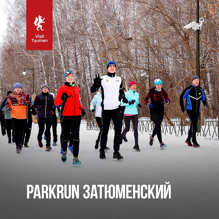 Афиша на уик-энд: День снега, вечеринка K-Pop и лекция про мультики