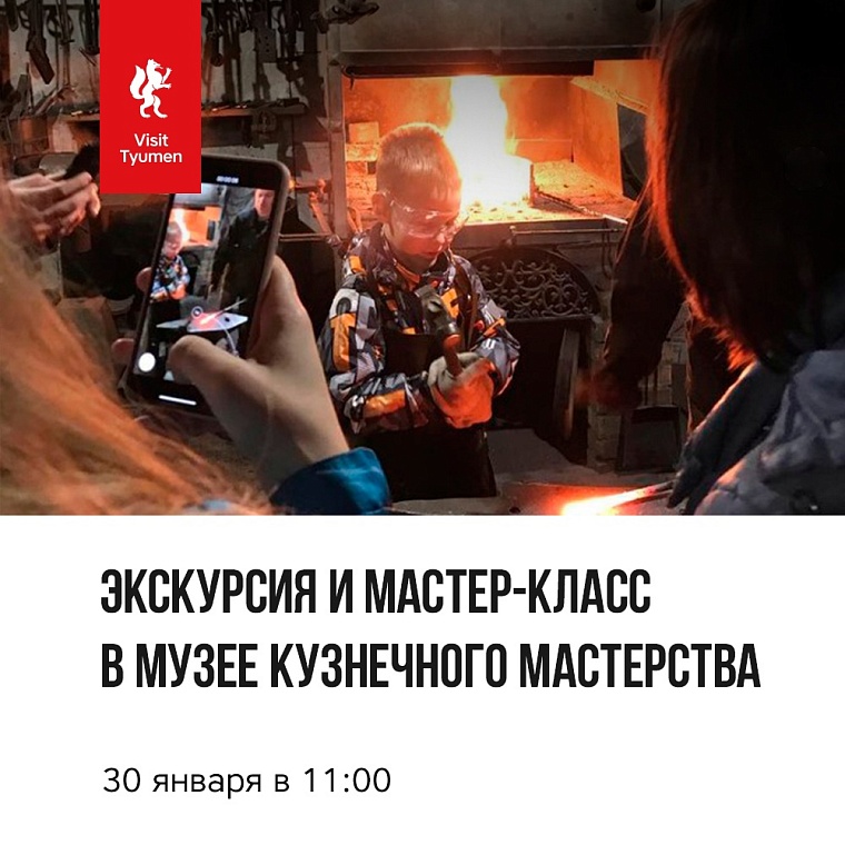 Афиша на уик-энд: День снега, вечеринка K-Pop и лекция про мультики