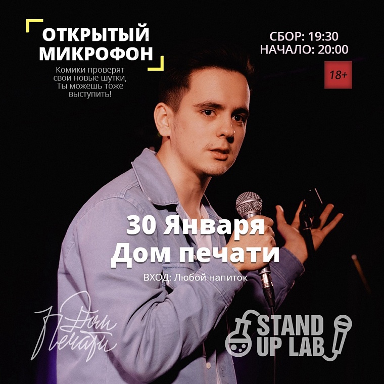 Афиша на уик-энд: День снега, вечеринка K-Pop и лекция про мультики