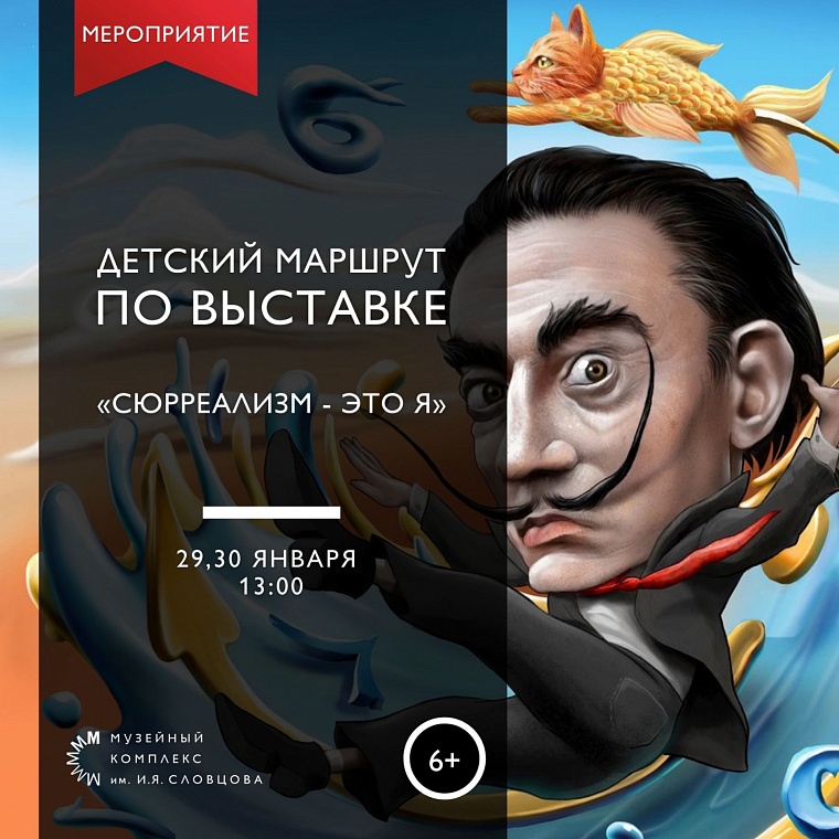 Афиша на уик-энд: День снега, вечеринка K-Pop и лекция про мультики