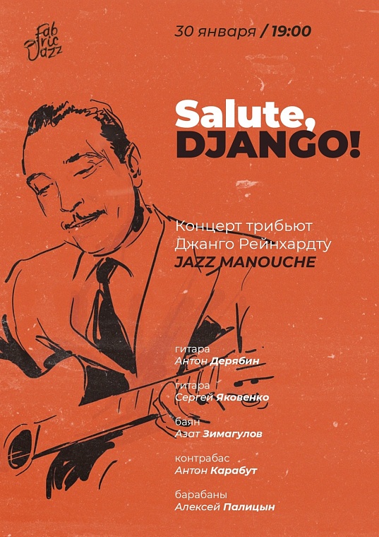 Афиша на уик-энд: День снега, вечеринка K-Pop и лекция про мультики