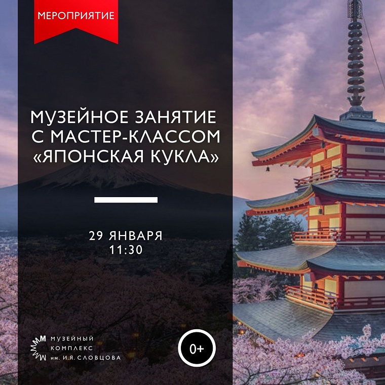 Афиша на уик-энд: День снега, вечеринка K-Pop и лекция про мультики