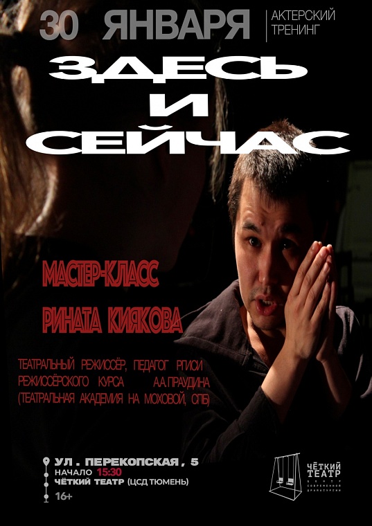 Афиша на уик-энд: День снега, вечеринка K-Pop и лекция про мультики