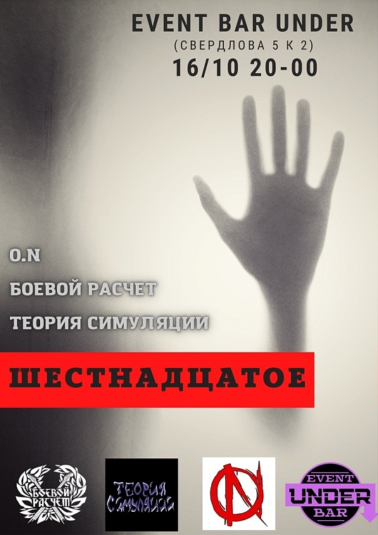 Афиша на уик-энд: премьера по Шекспиру, студенческая ночь и танготерапия